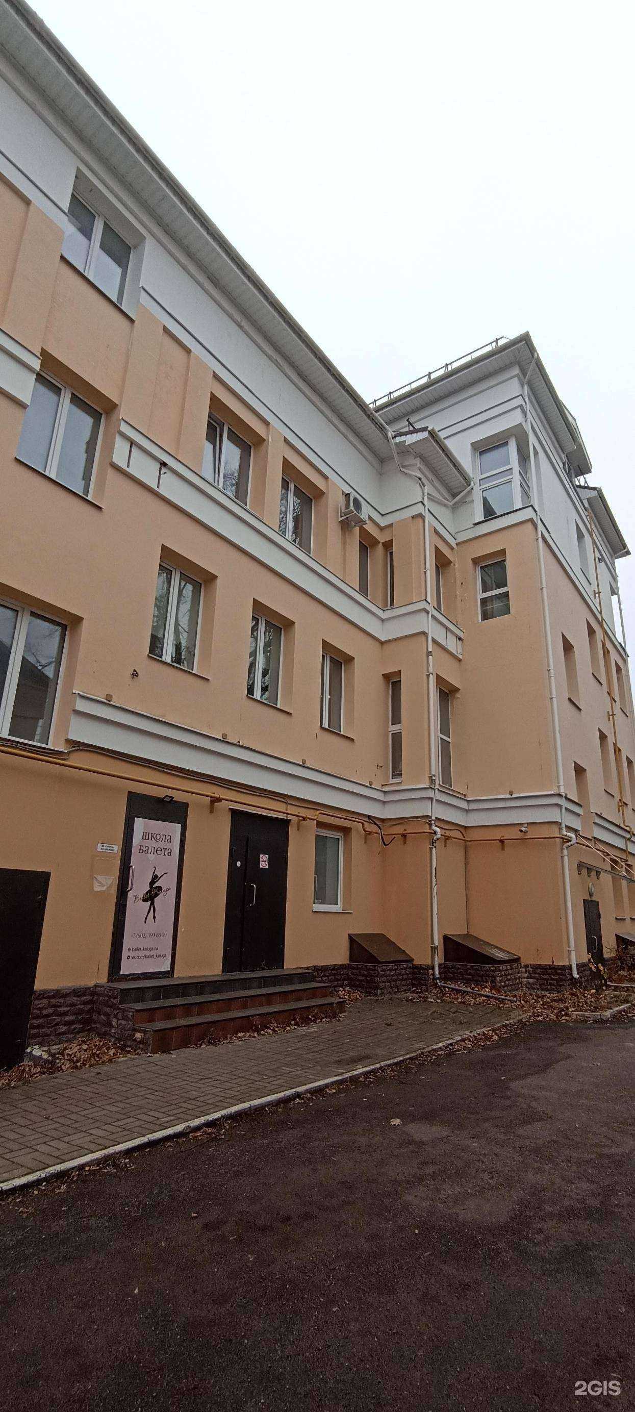 Отзывы на компанию Кабинет косметолога в Калуге c фото