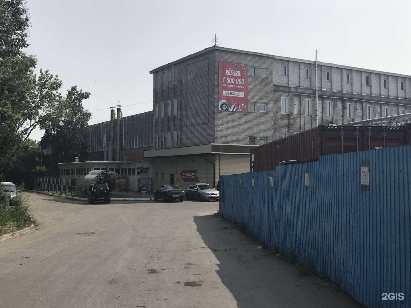 Отзывы на компанию Rossko в г. Хабаровск c фото