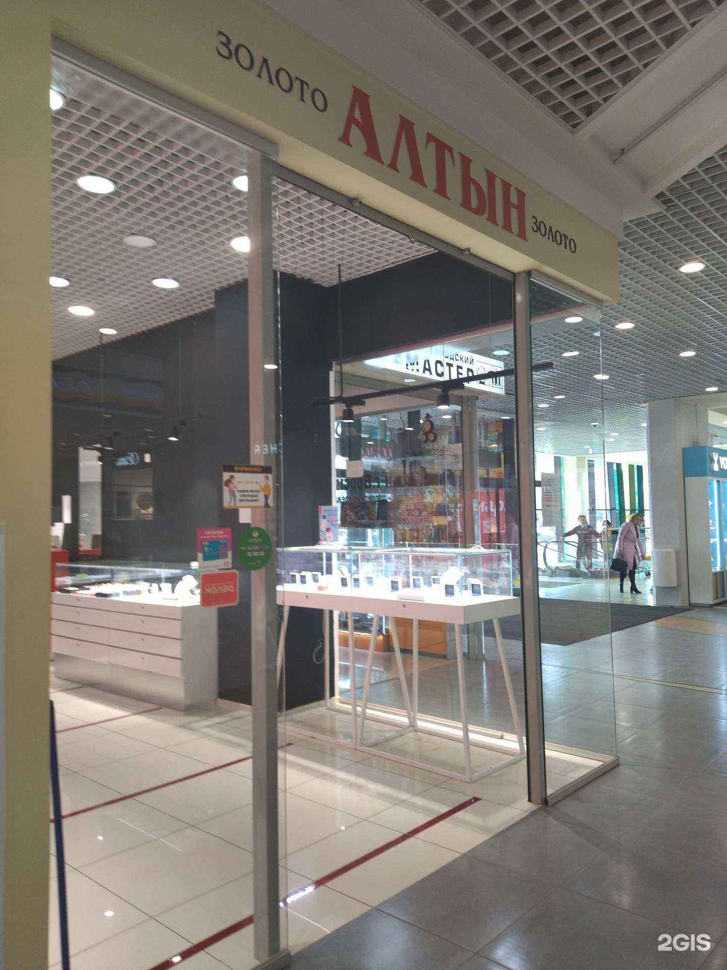 Отзывы на компанию Алтын в Кстове c фото