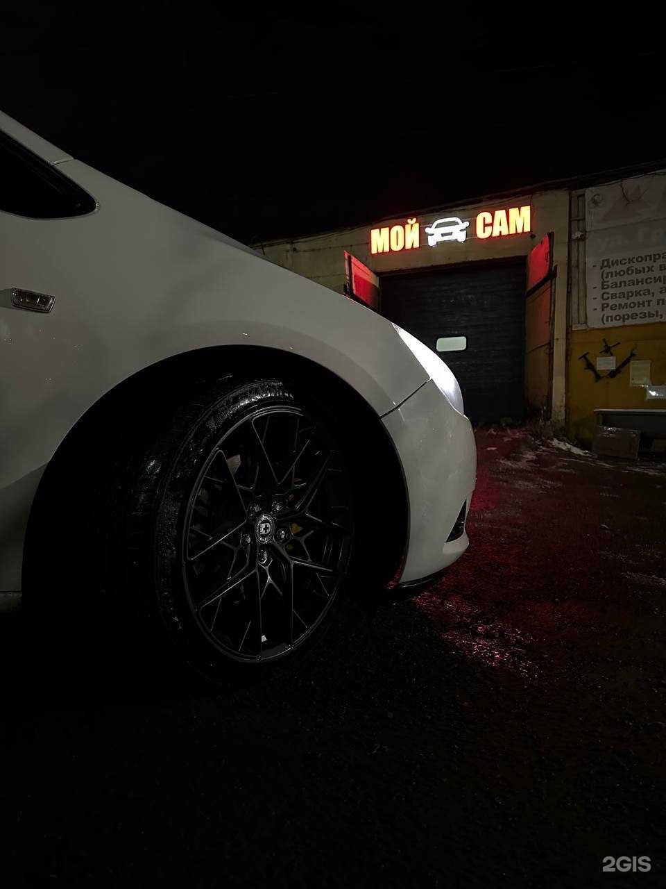 Отзывы на компанию Мой сам в г. Златоуст c фото