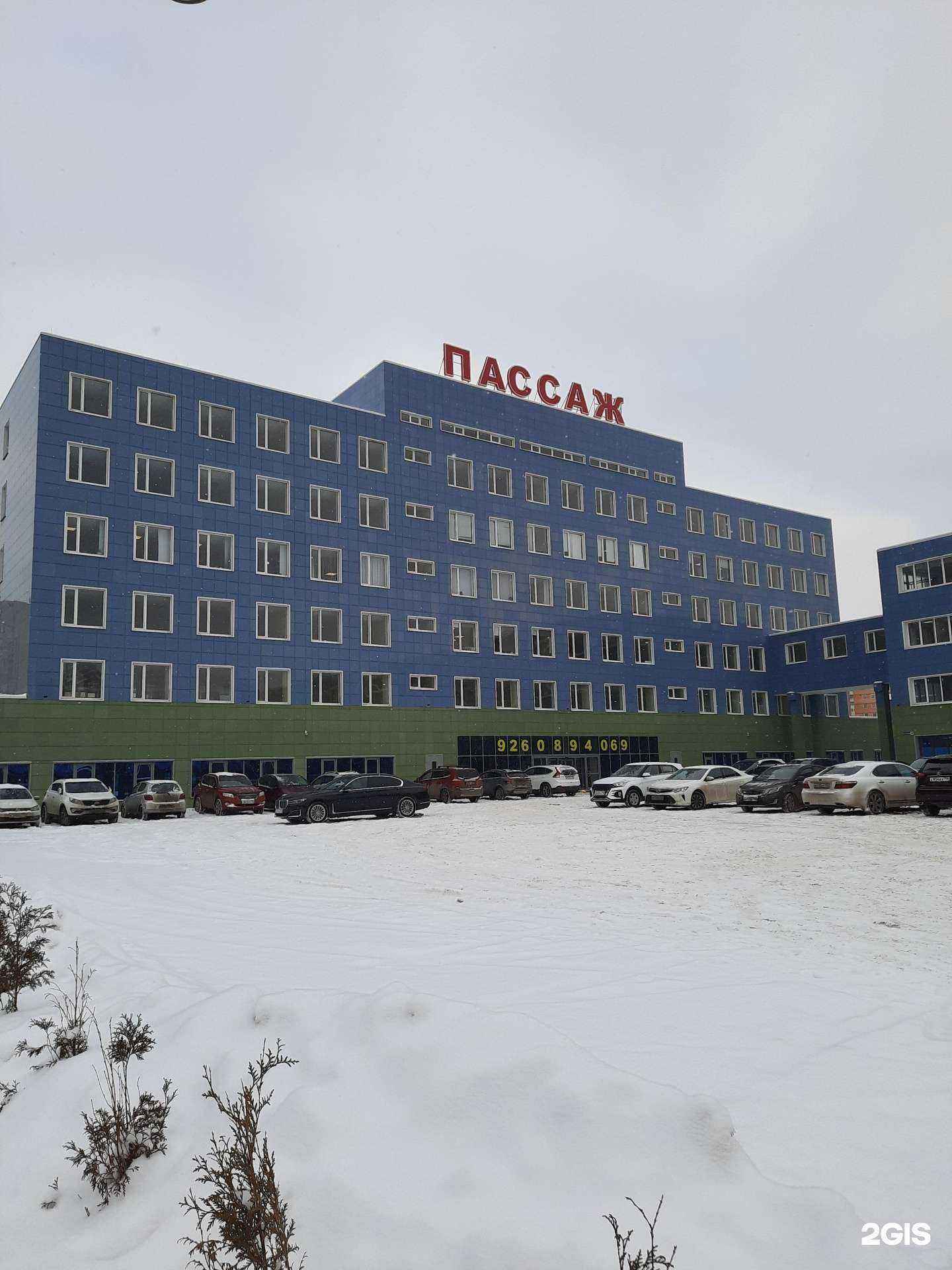 Отзывы на компанию Жемчужина Подолья в Подольске c фото - фотография 2 из 2