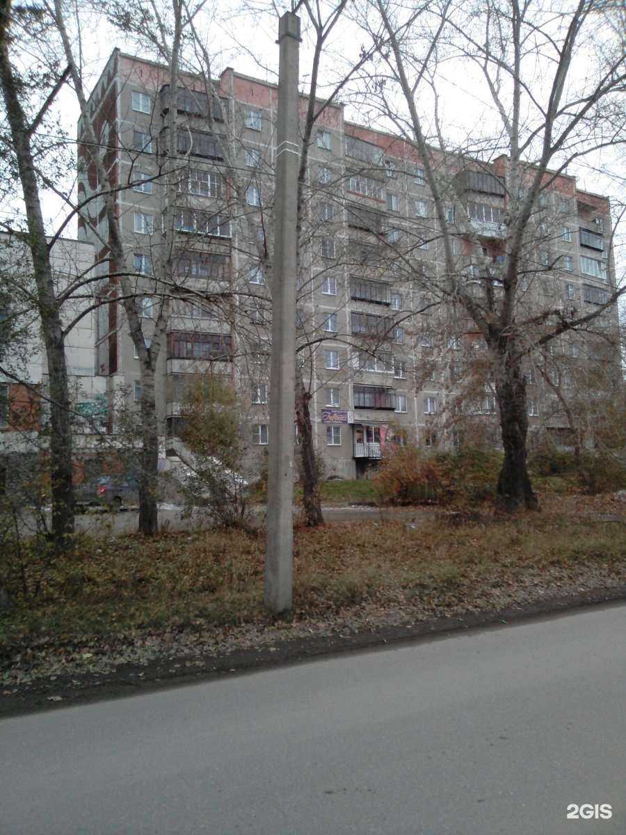 Отзывы на компанию Магарыч в Миассе c фото - фотография 2 из 2