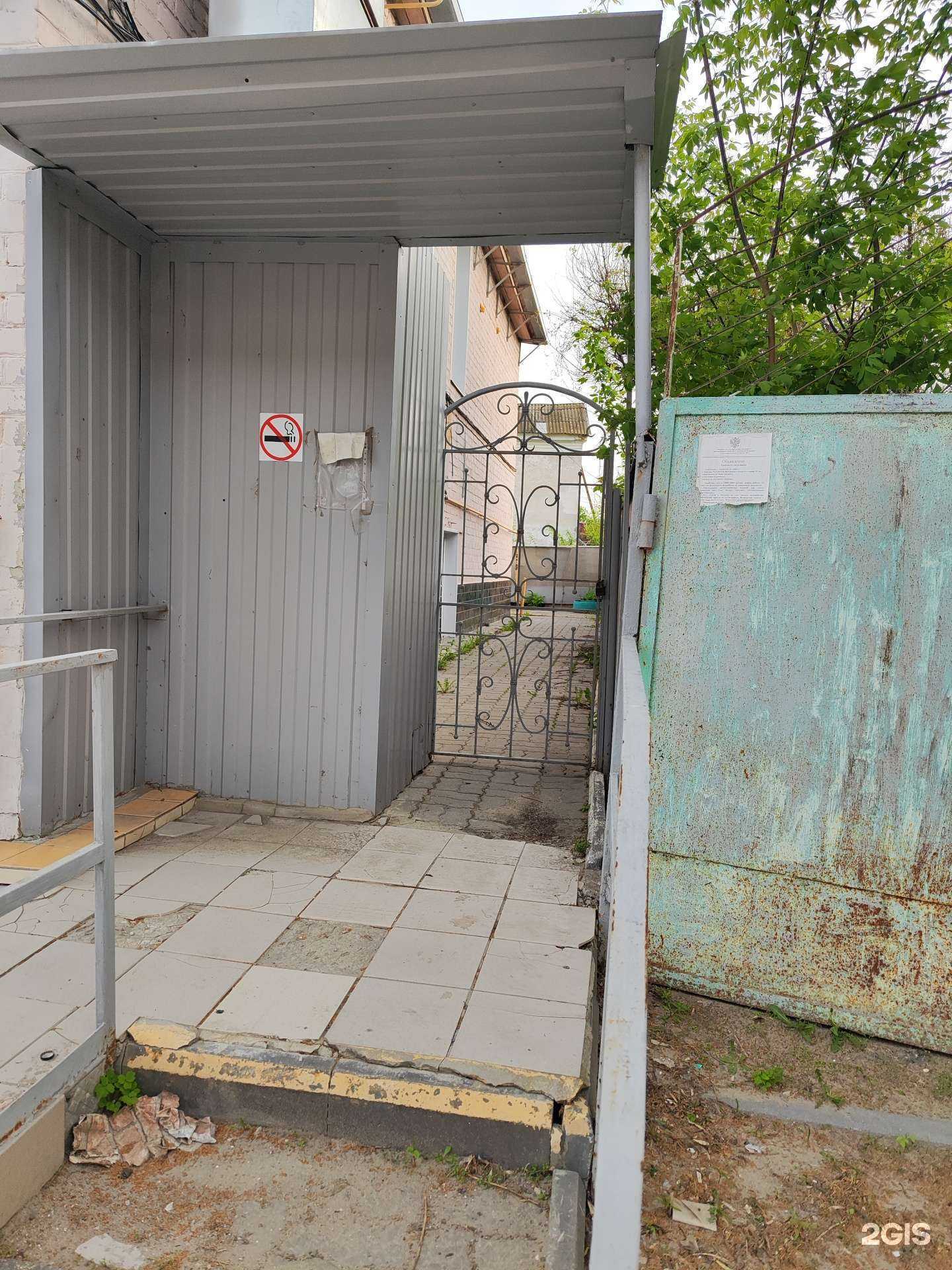 Отзывы на компанию Центр занятости населения г. Камышина в Камышине c фото