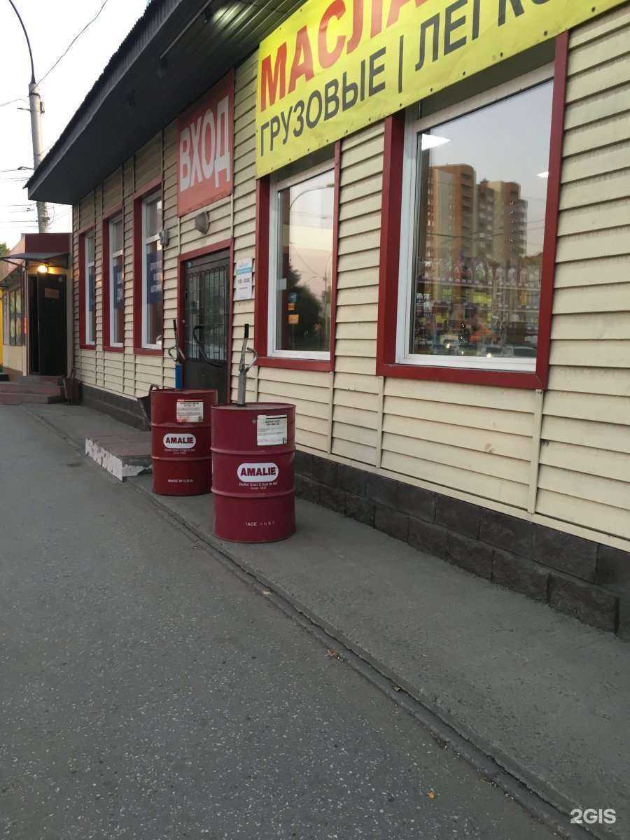 Отзывы на компанию КАТОД в Новосибирске c фото - фотография 2 из 2