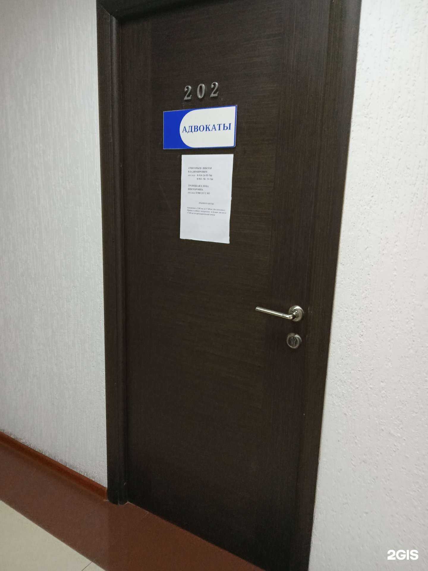 Отзывы на компанию Адвокатский кабинет Троицкой Е.В. в Новороссийске c фото