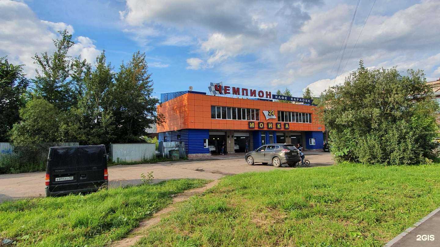 Отзывы на компанию Автокомплекс в Лобне c фото - фотография 2 из 2