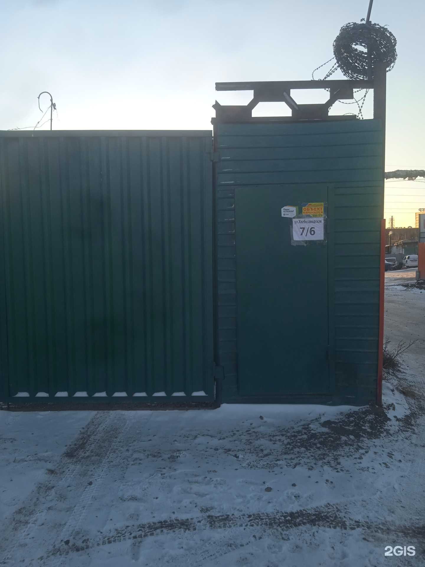 Отзывы на компанию Re-циклика в Челябинске c фото - фотография 2 из 2