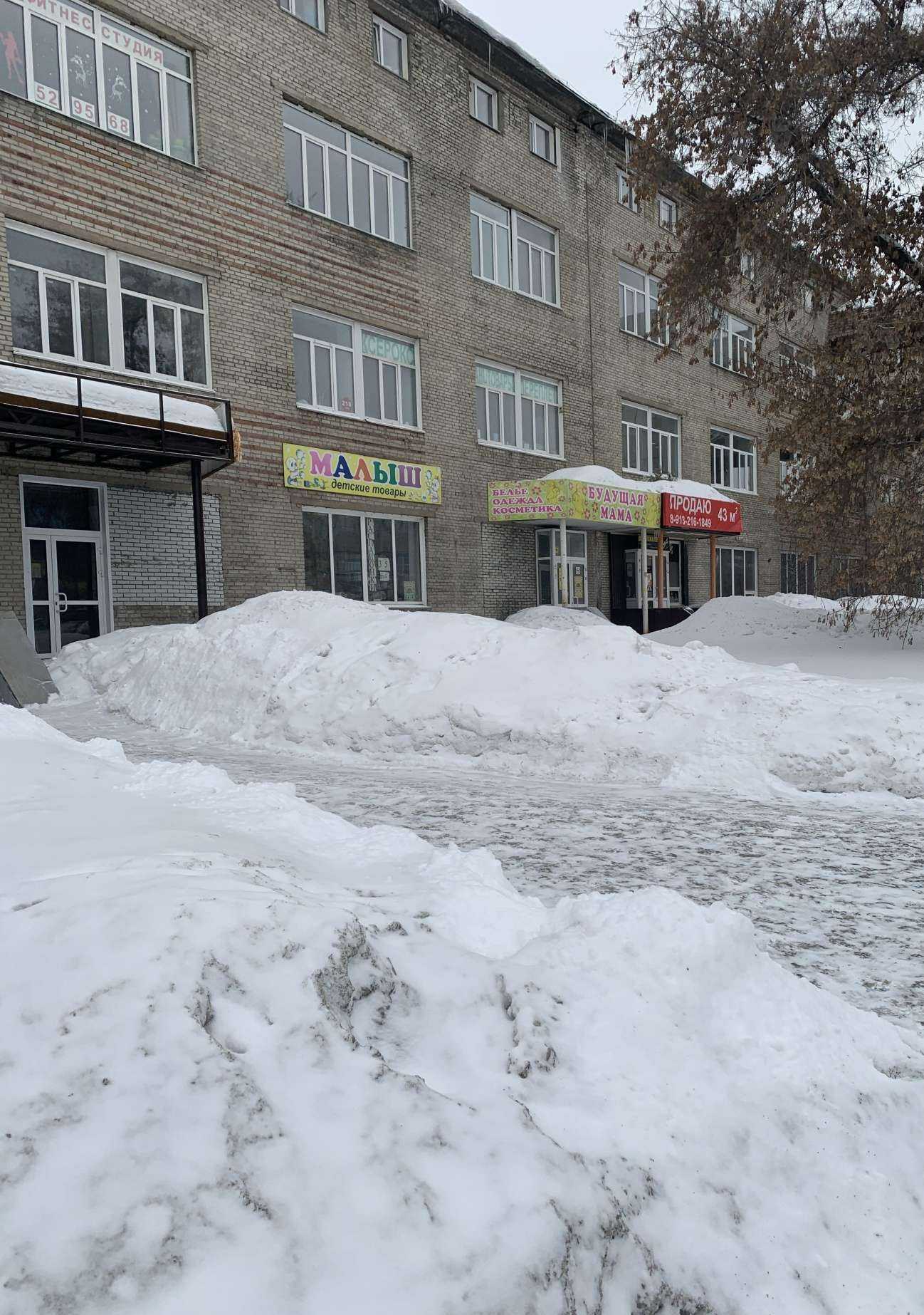 Отзывы на компанию Руно в Барнауле c фото - фотография 2 из 2