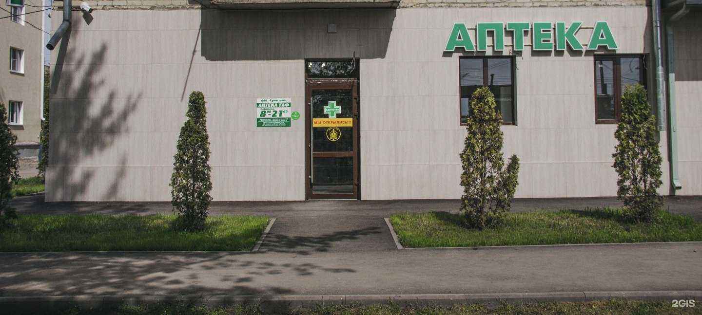 Отзывы на компанию Единство в Георгиевске c фото