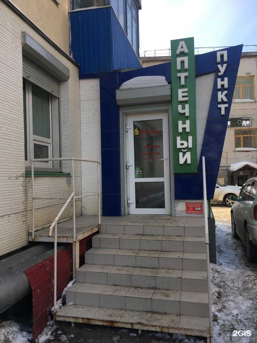 Отзывы на компанию Живица в г. Холмск c фото