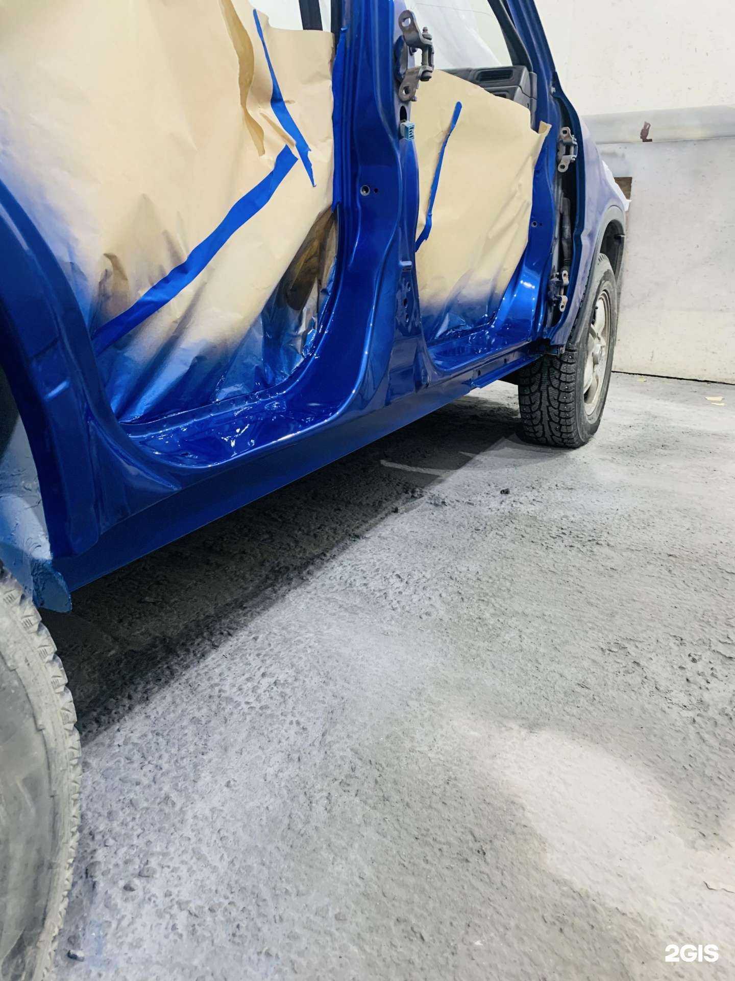 Отзывы на компанию Мятый элемент в г. Кемерово c фото