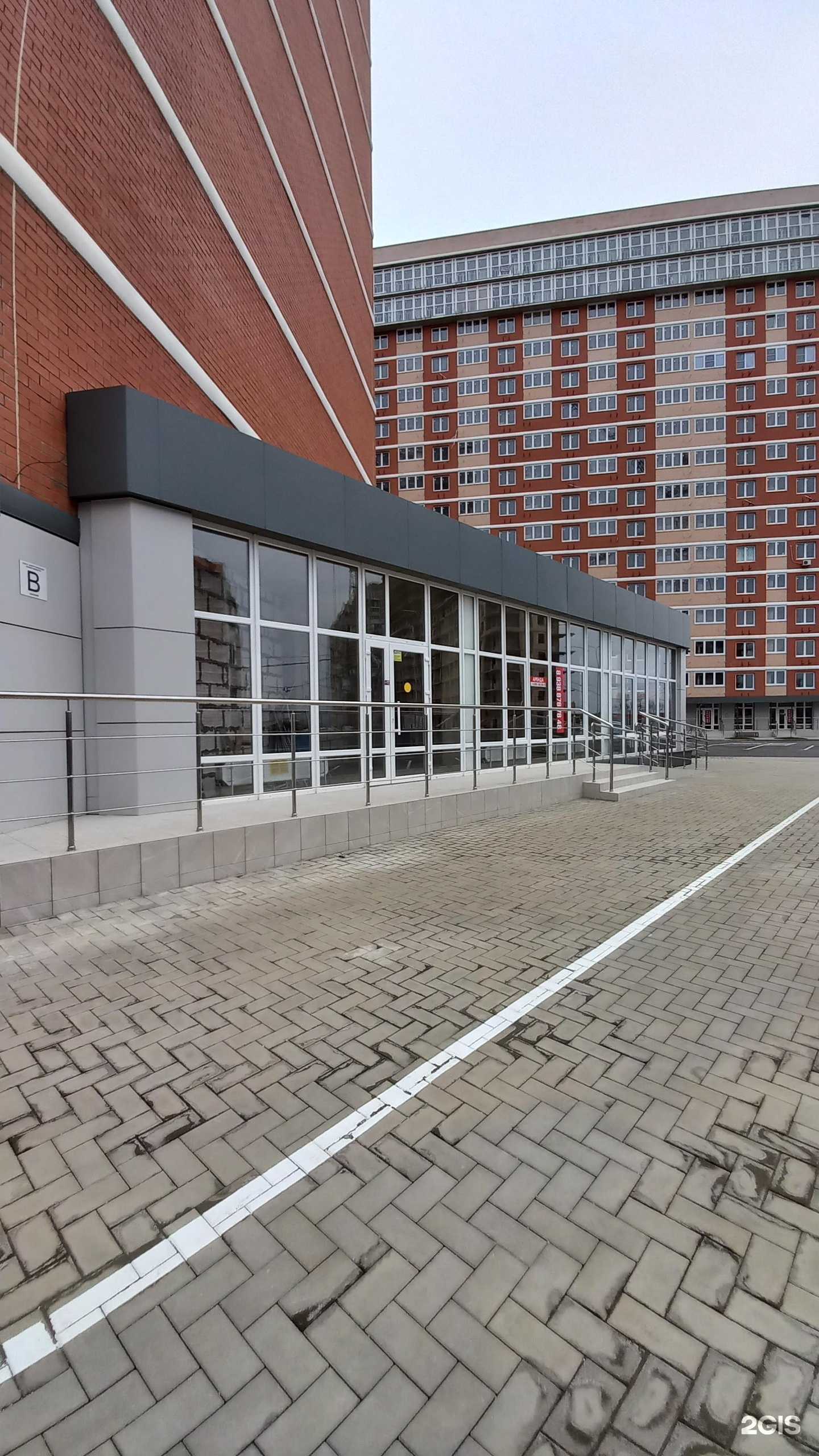 Отзывы на компанию Electro в Краснодаре c фото - фотография 2 из 2