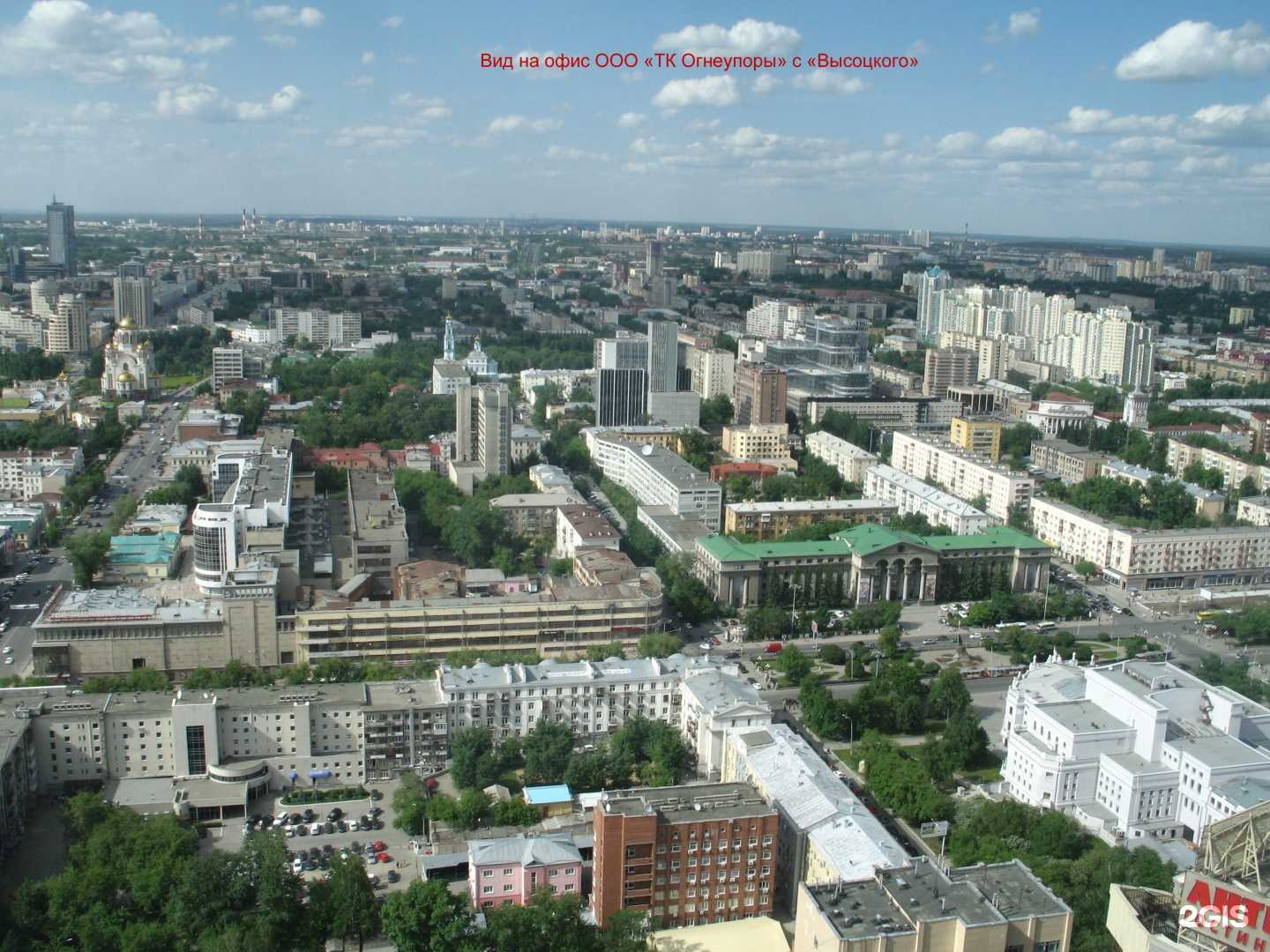 Отзывы на компанию Огнеупоры в г. Екатеринбург c фото