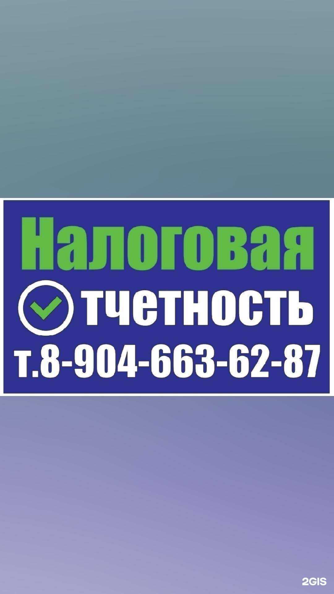 Отзывы на компанию Центр налоговой консультации в г. Казань c фото