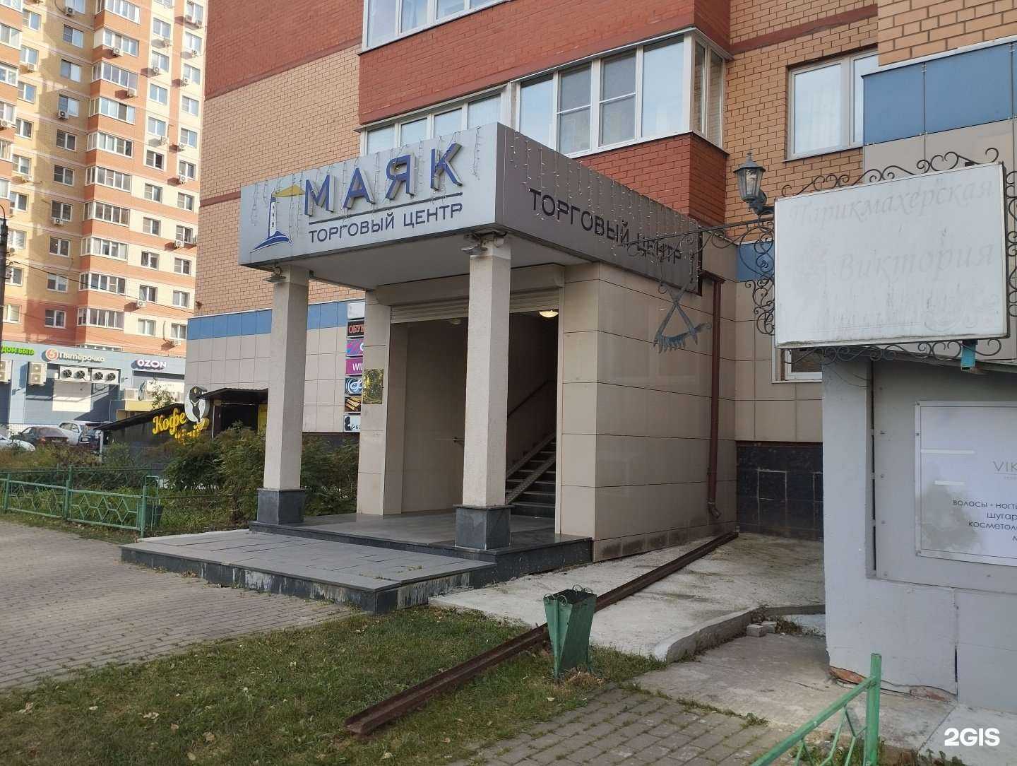 Отзывы на компанию Unique shtuchka в г. Королёв c фото