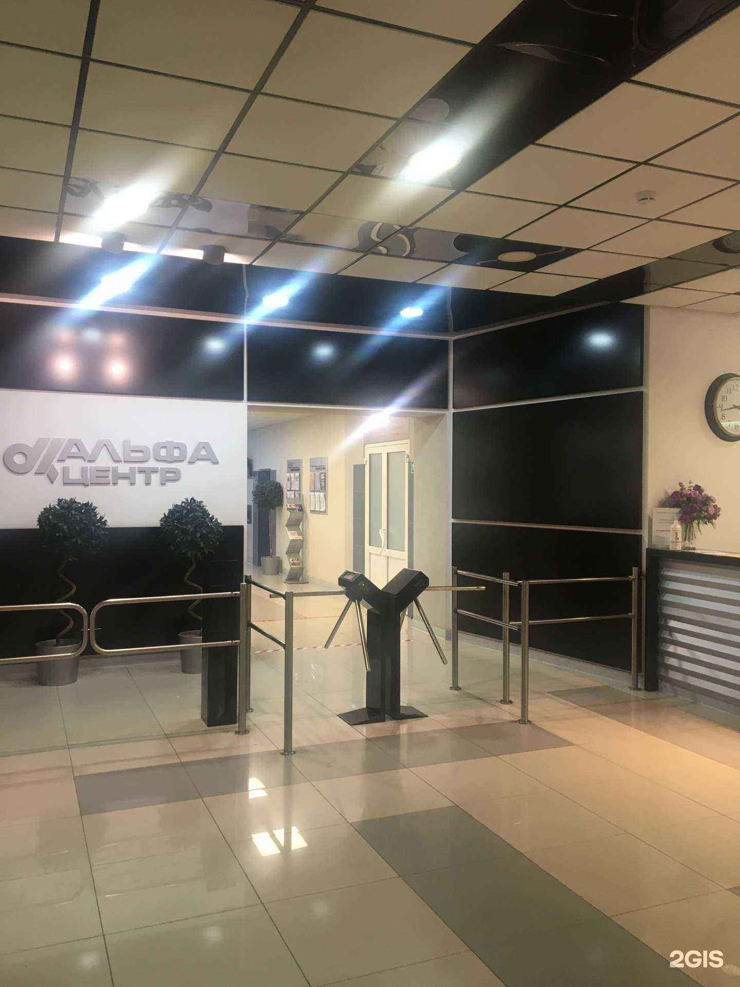 Отзывы на компанию РЕСО-Гарантия в Магнитогорске c фото