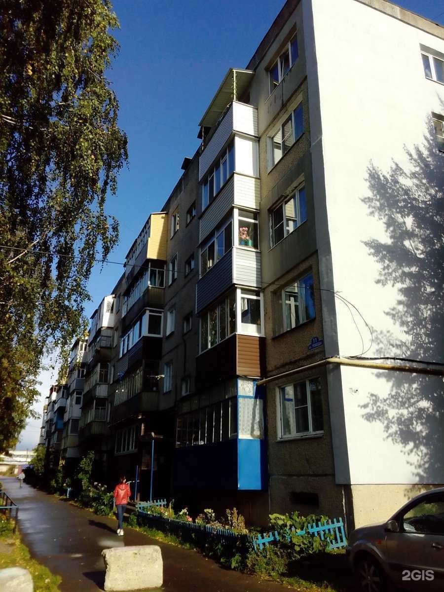 Отзывы на компанию Шаурман в Арзамасе c фото - фотография 2 из 2