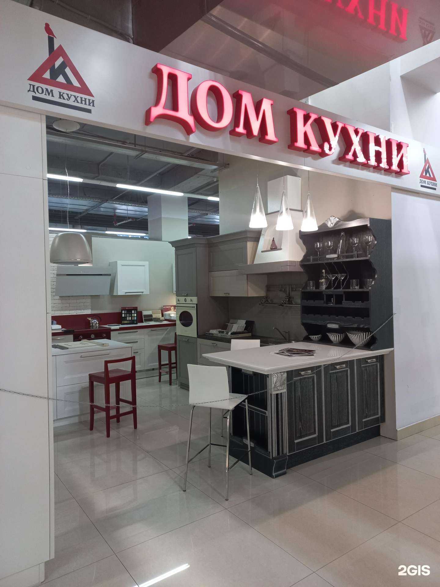 Отзывы на компанию Дом кухни в г. Иркутск c фото
