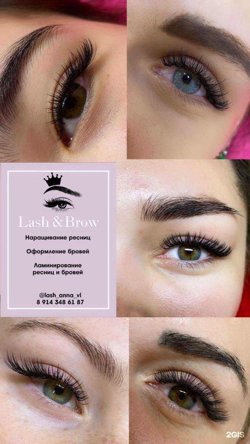 Отзывы на компанию Студия наращивания ресниц в Владивостоке c фото