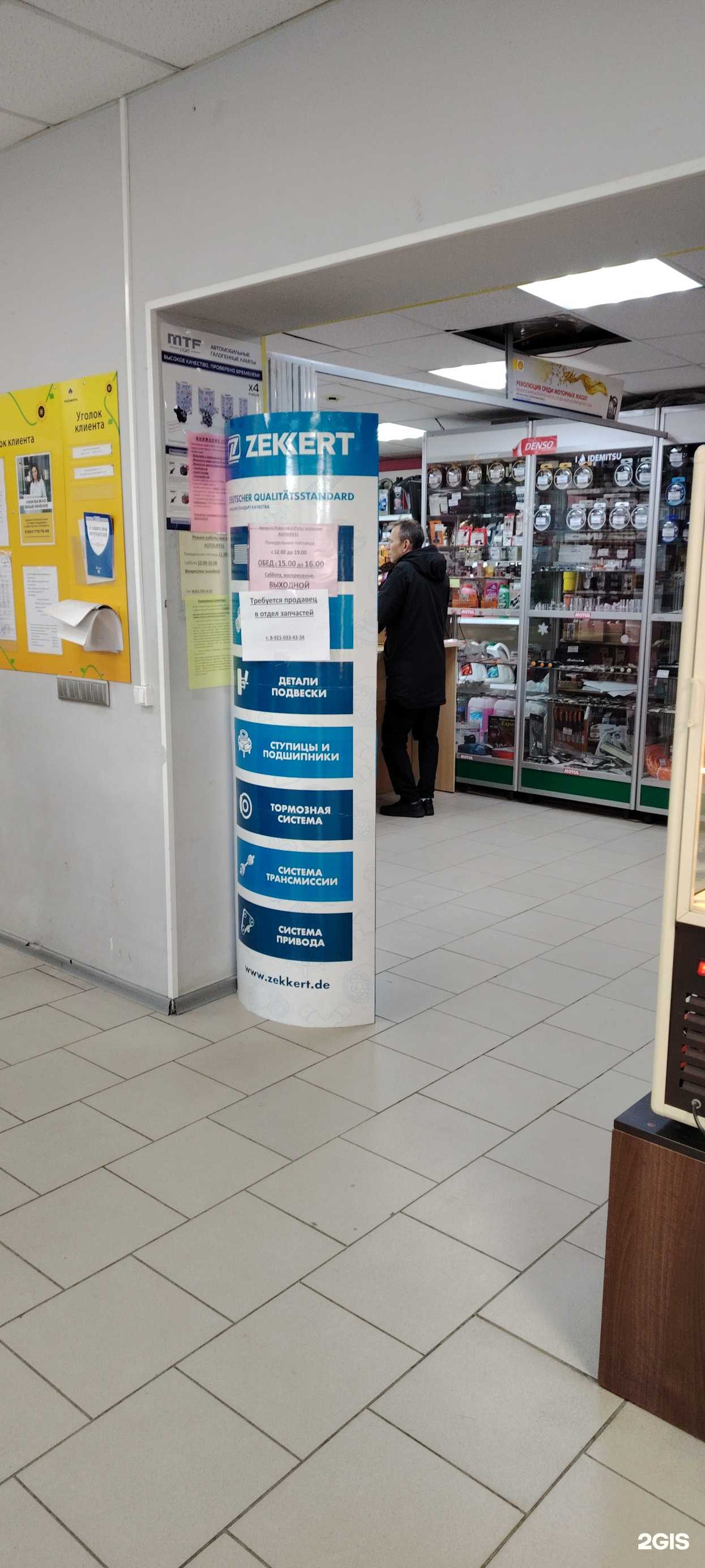 Отзывы на компанию Autolife51 в г. Мончегорск c фото