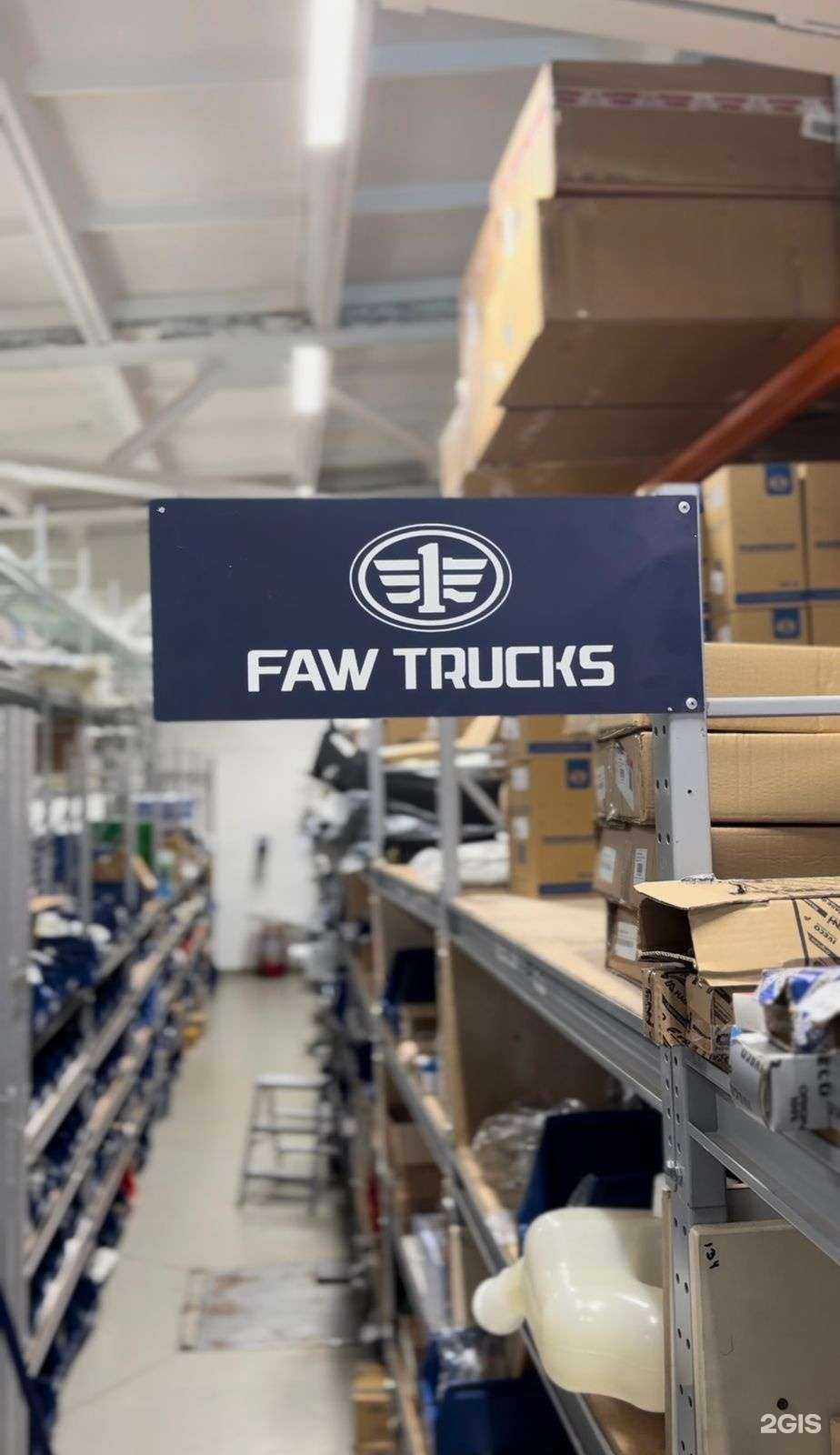 Отзывы на компанию Автомагистраль в г. Челябинск c фото