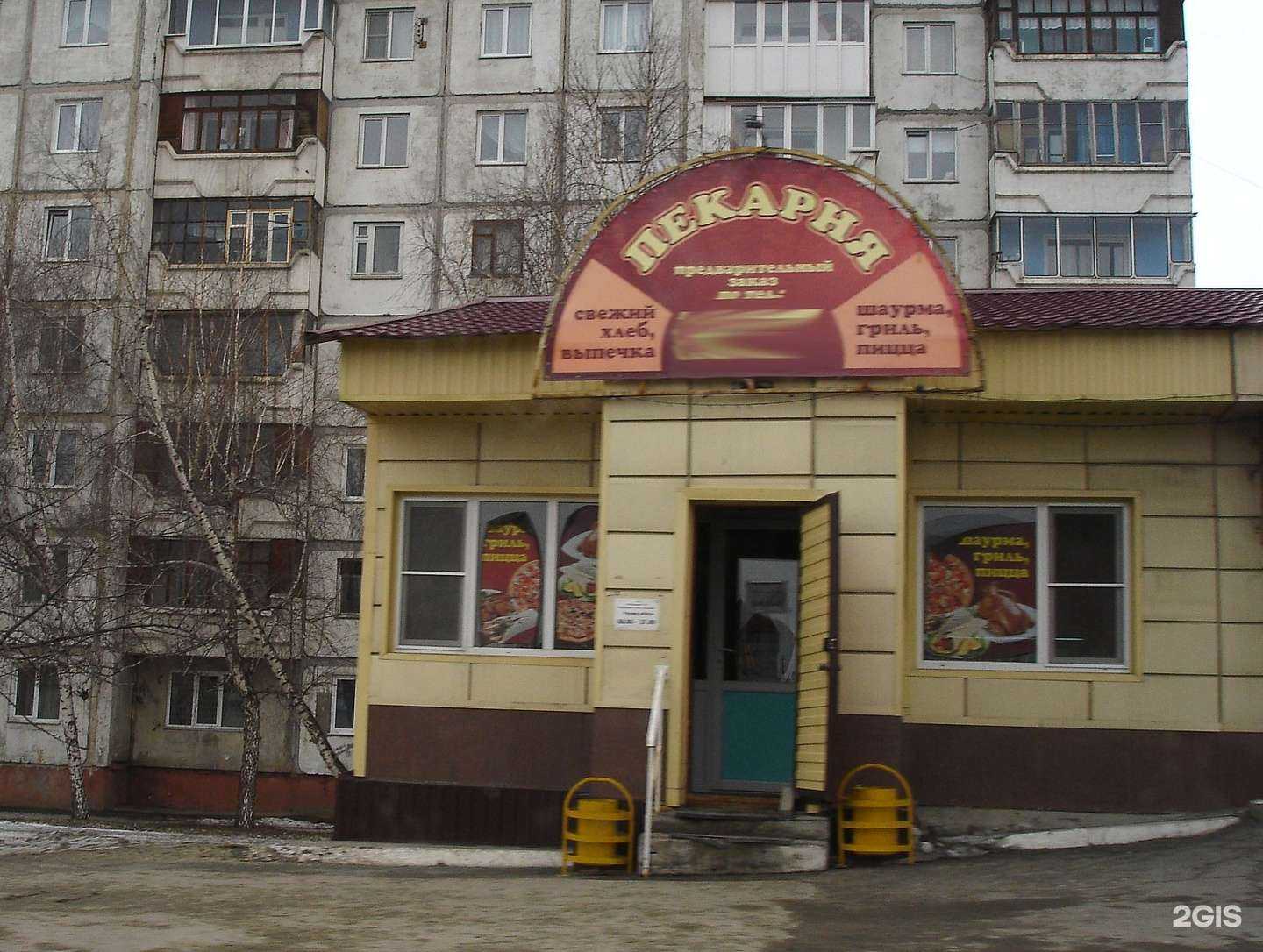 Отзывы на компанию Оптово-розничная компания в Барнауле c фото - фотография 2 из 2