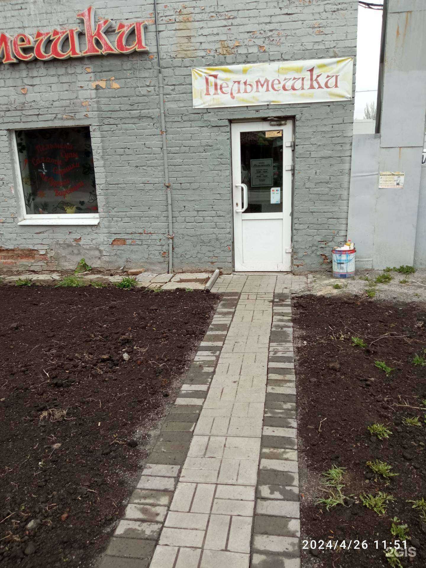 Отзывы на компанию Полюс в Екатеринбурге c фото - фотография 2 из 2