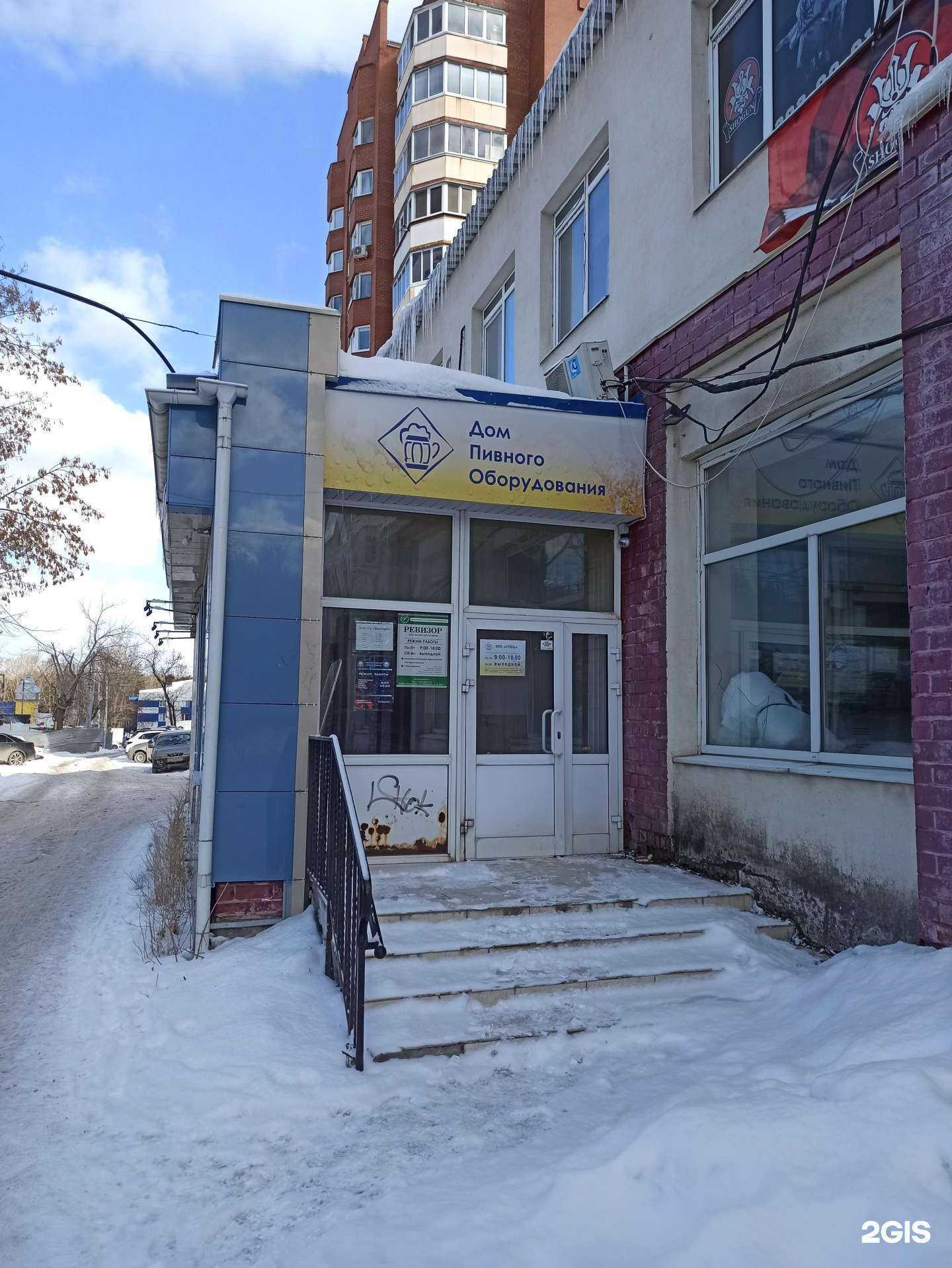 Отзывы на компанию Ревизор в Екатеринбурге c фото