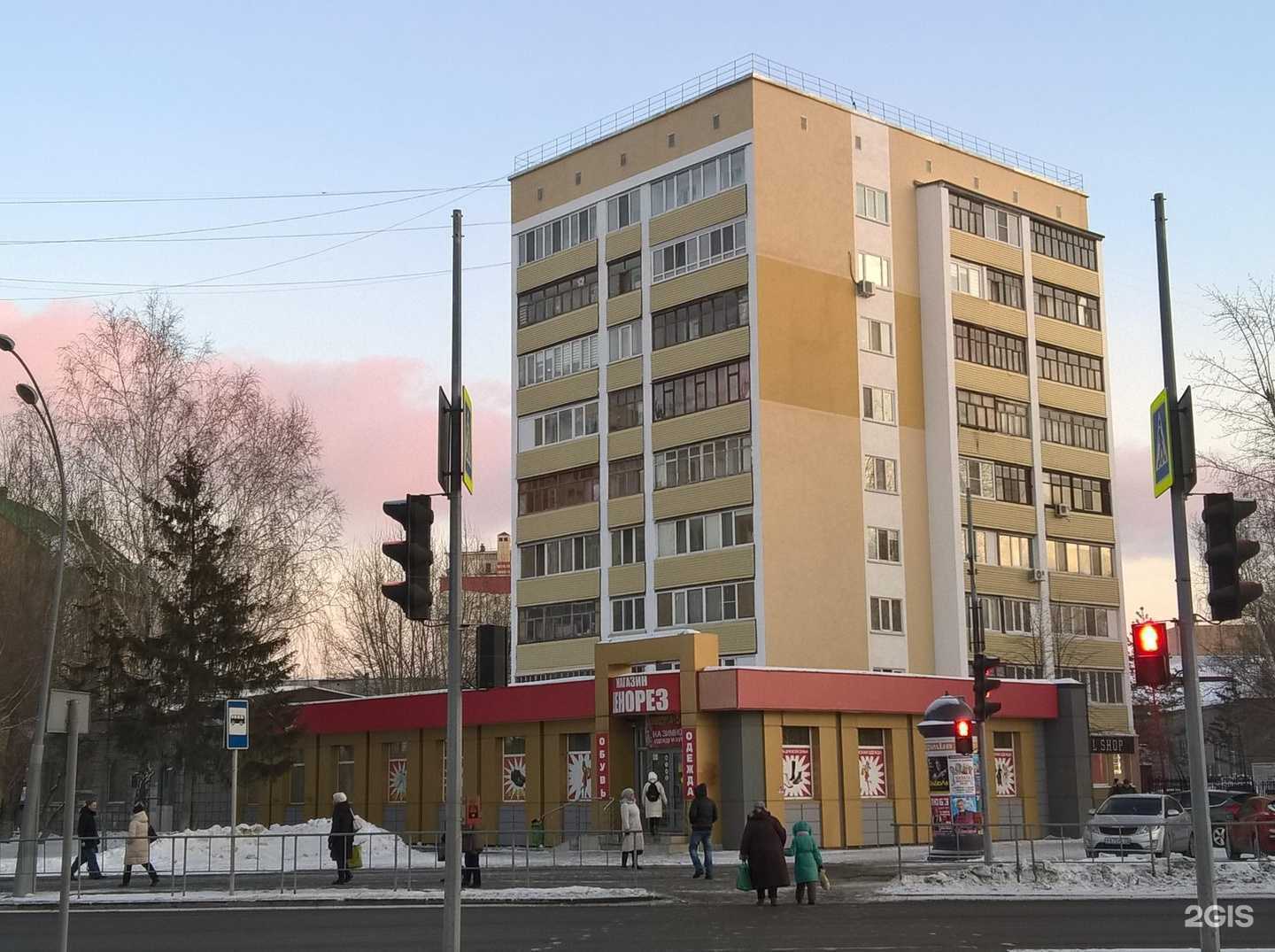 Отзывы на компанию ProДом в Тюмени c фото - фотография 2 из 2