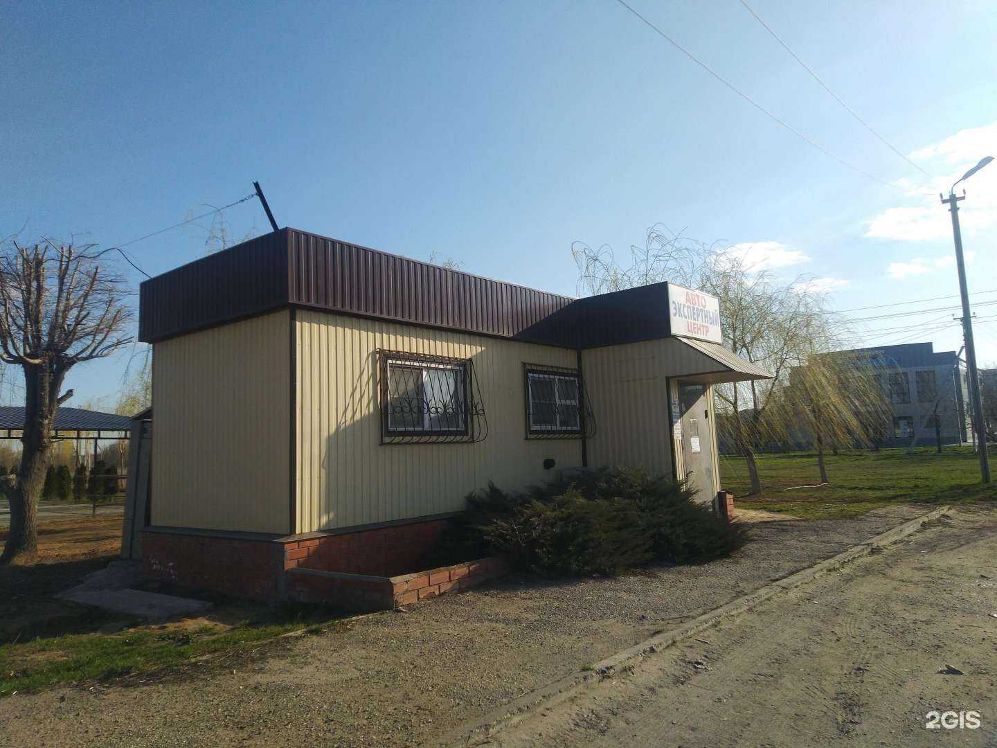 Отзывы на компанию Автоэкспертный центр в г. Волжский c фото