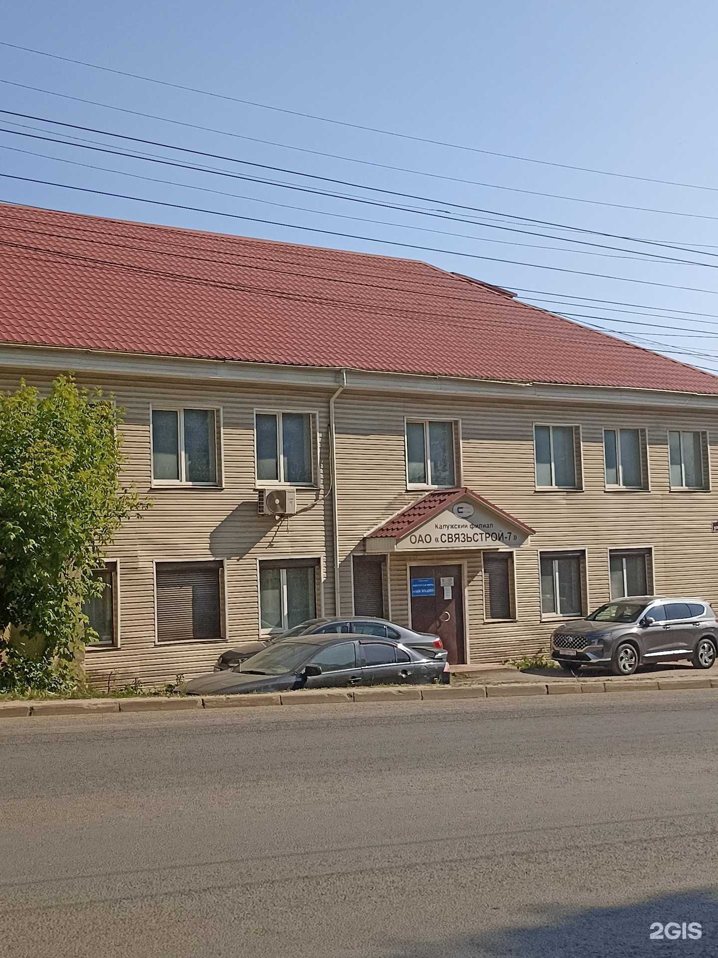 Отзывы на компанию Автология в Калуге c фото - фотография 2 из 2