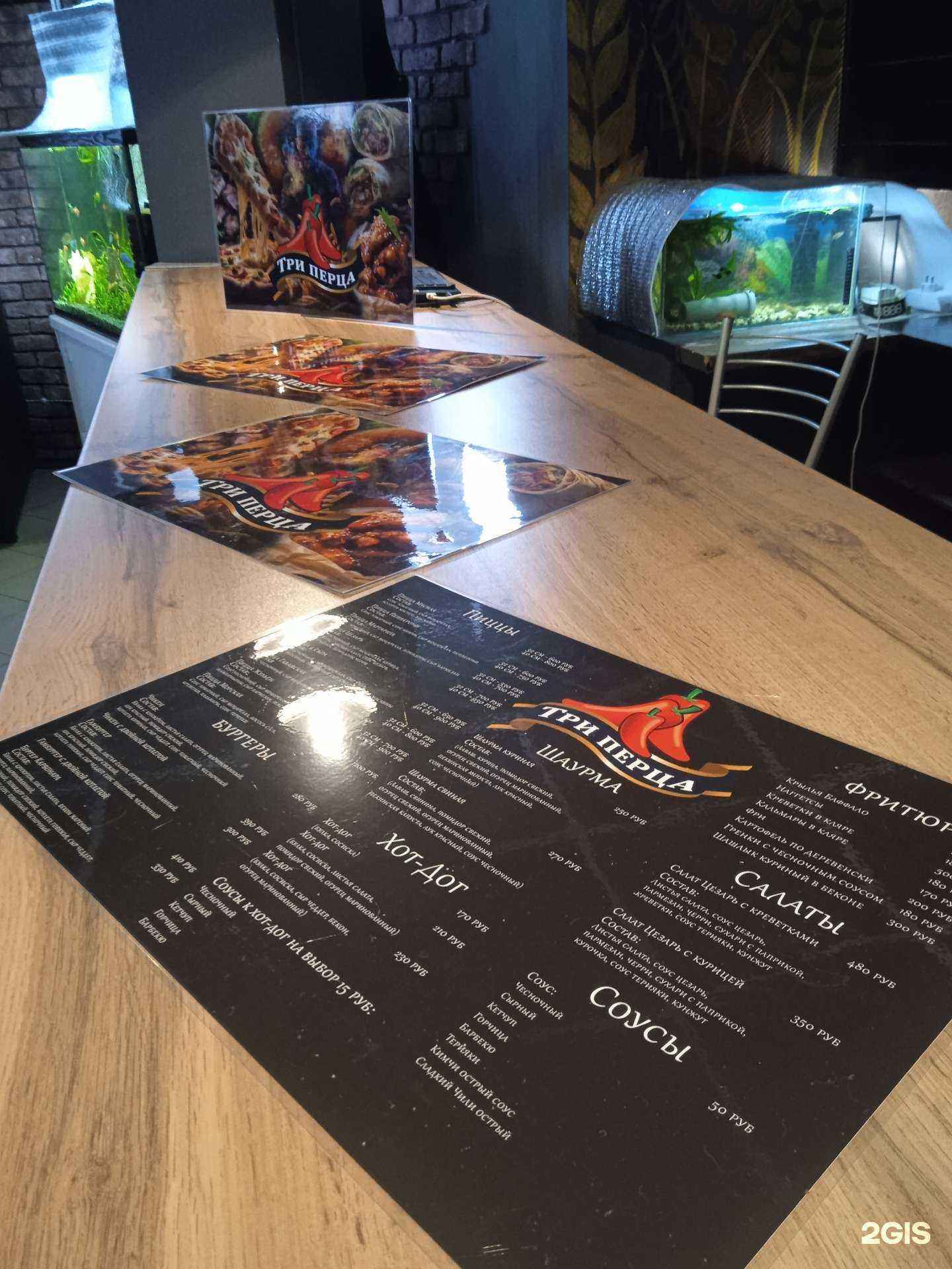 Отзывы на компанию Три перца в Нижнем Новгороде c фото