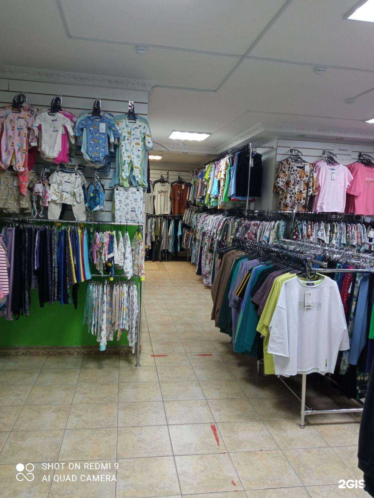 Отзывы на компанию Кыштымский трикотаж в Перми c фото