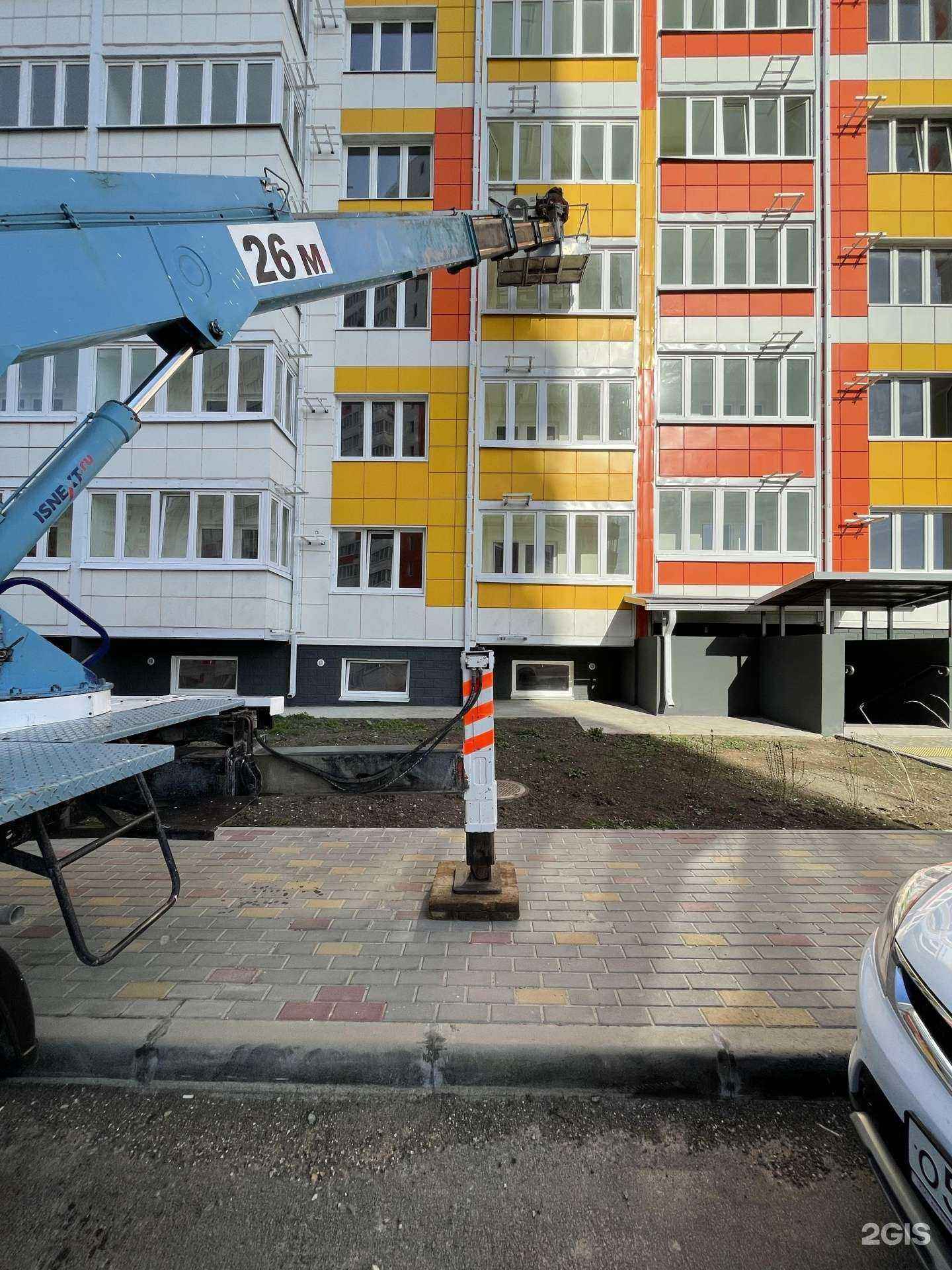 Отзывы на компанию Beauti Bar в Анапе c фото - фотография 2 из 2