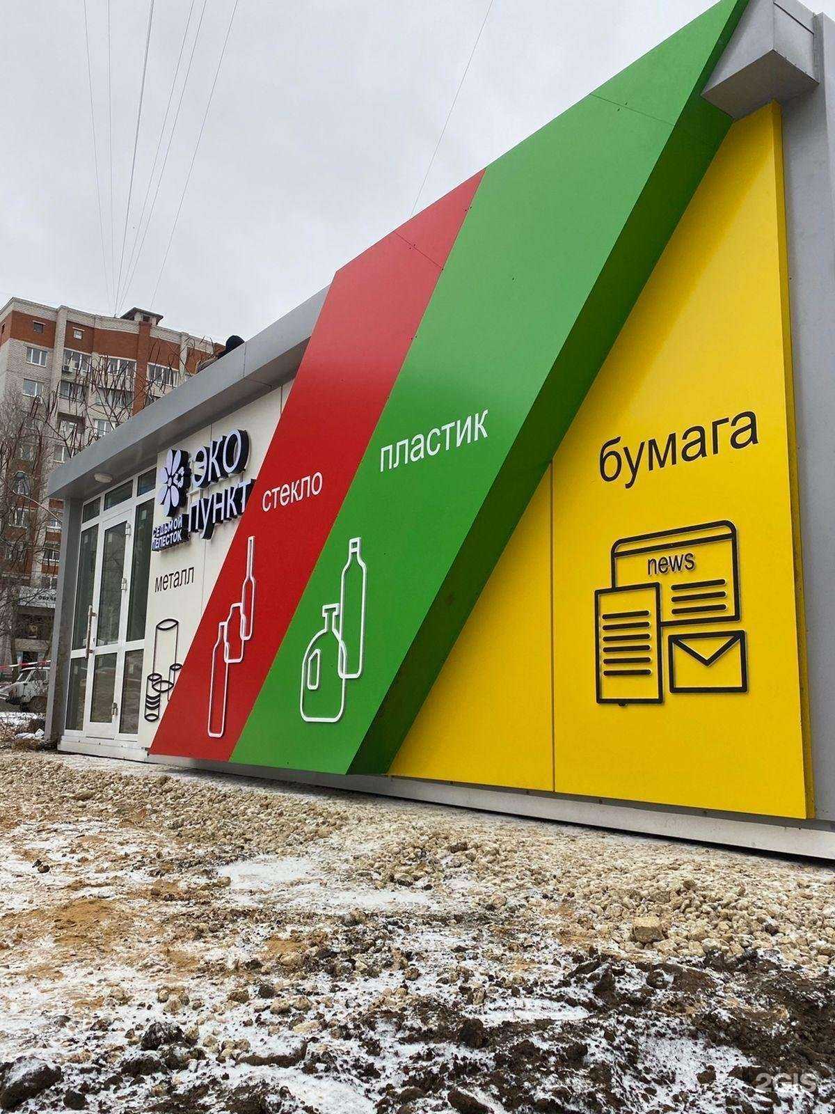 Отзывы на компанию Седьмой лепесток в Воронеже c фото