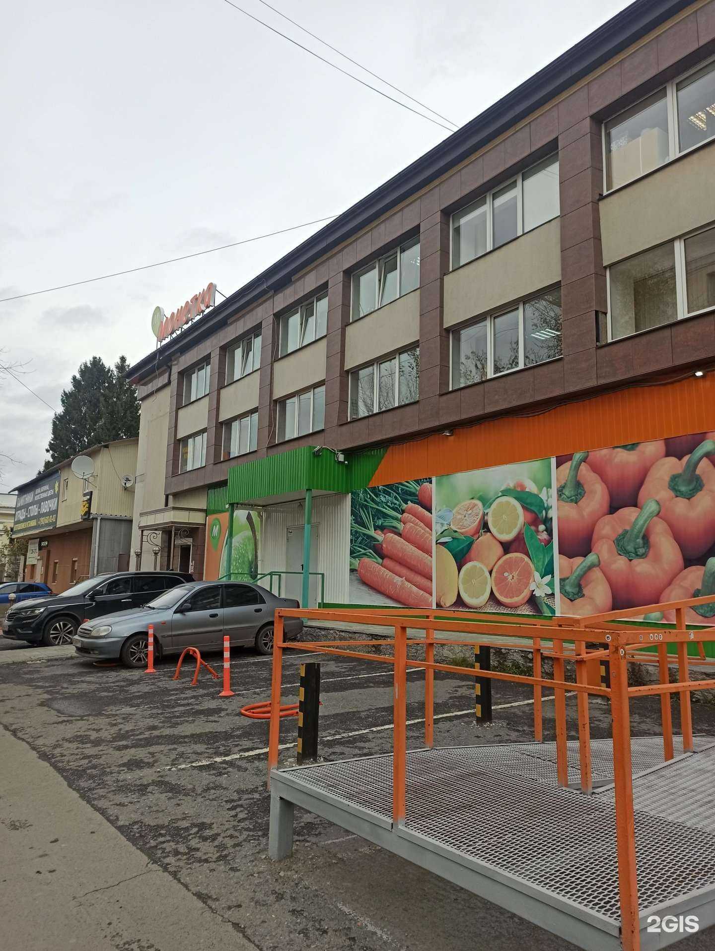 Отзывы на компанию Ананас в Екатеринбурге c фото - фотография 2 из 2