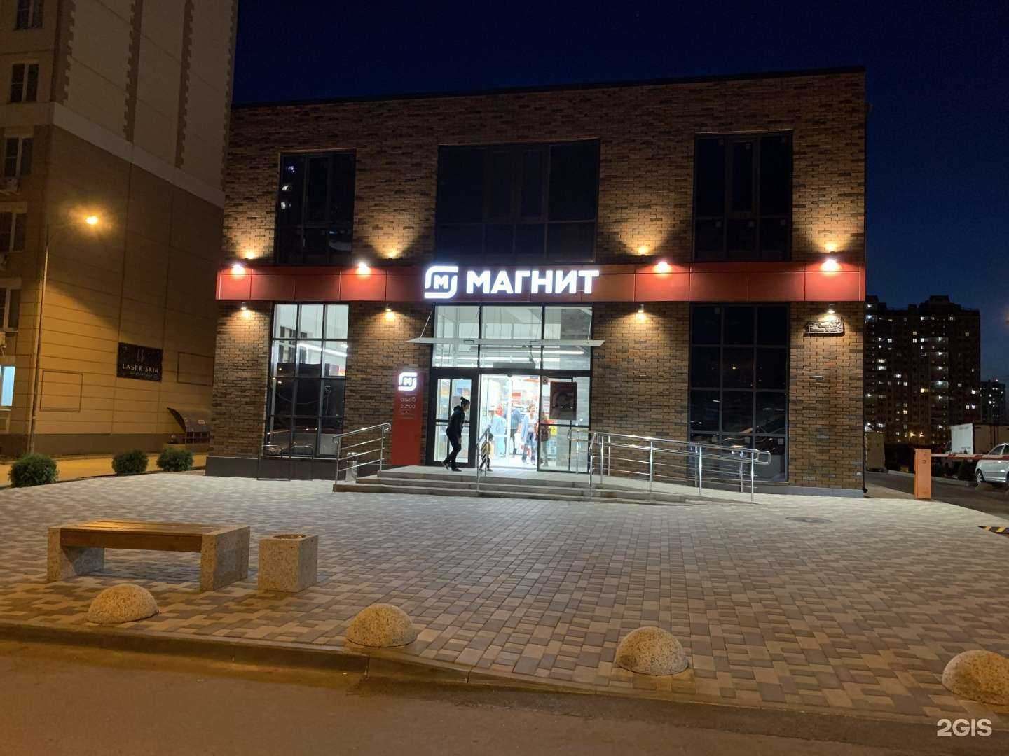 Отзывы на компанию Дом Маникюра в Ростове-на-Дону c фото - фотография 2 из 2