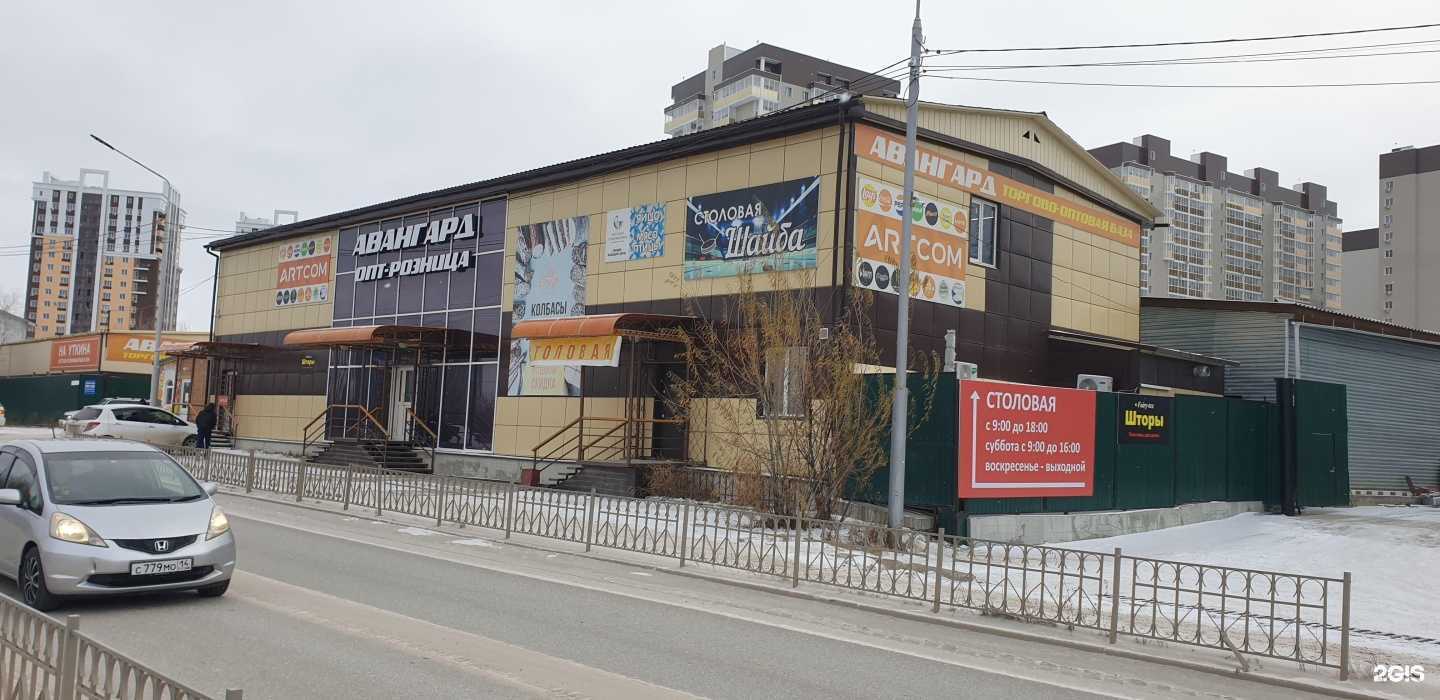 Отзывы на компанию ТКД в г. Якутск c фото