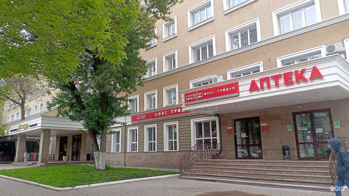 Отзывы на компанию Риком в Стерлитамаке c фото