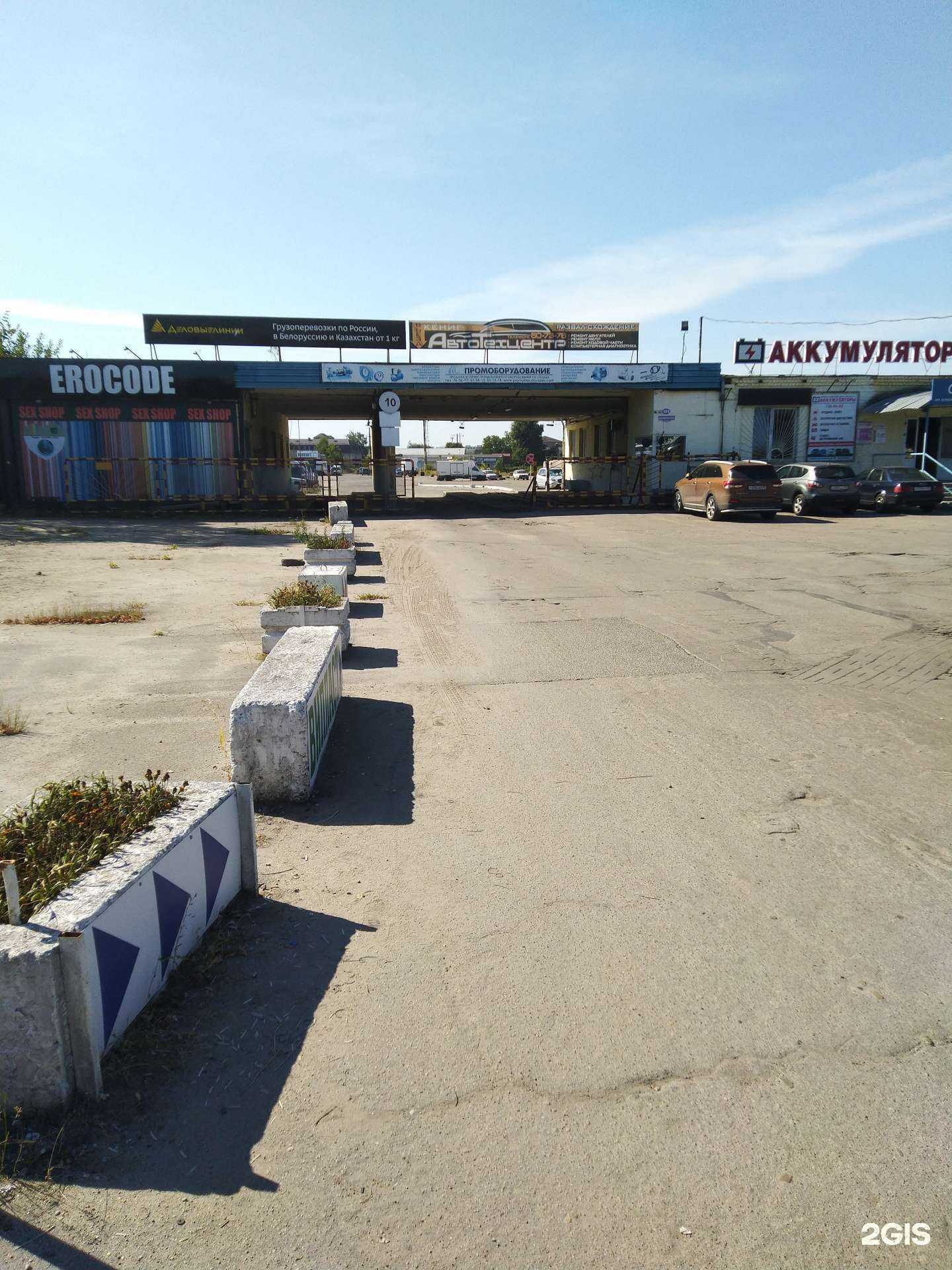 Отзывы на компанию ЛКМ-Сервис в Калининграде c фото - фотография 2 из 2