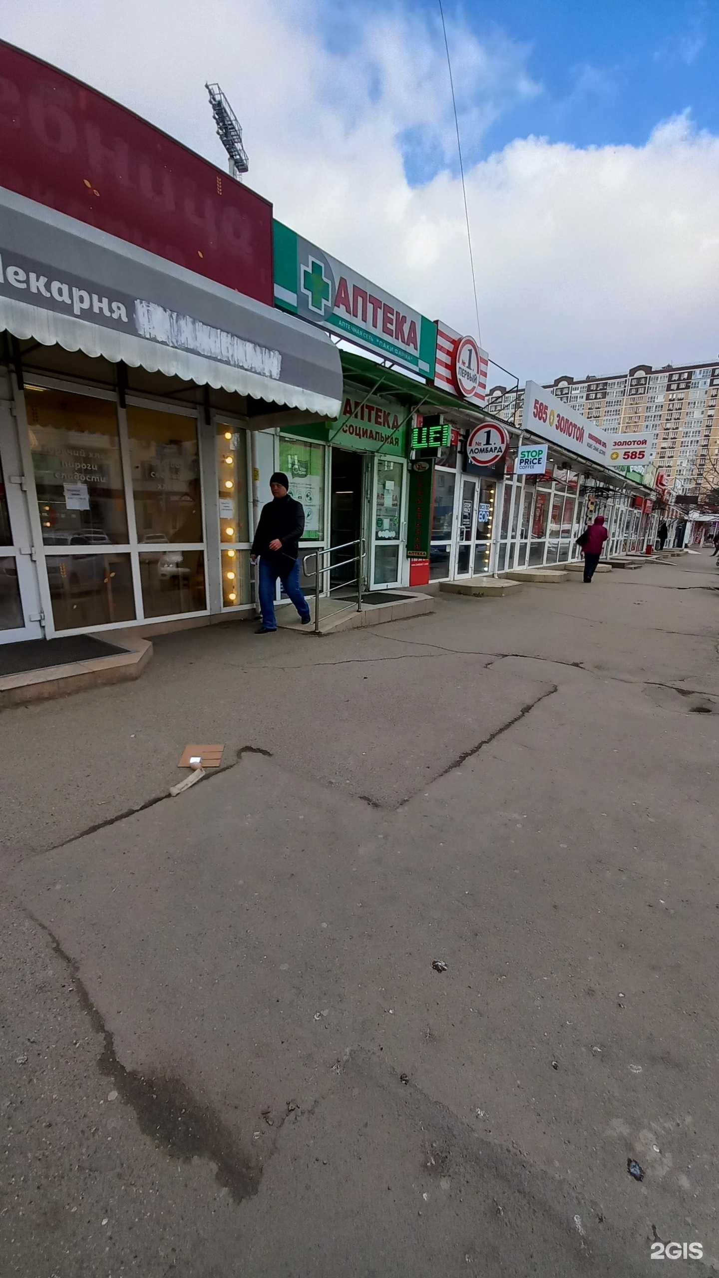 Отзывы на компанию Печка в Краснодаре c фото - фотография 2 из 2