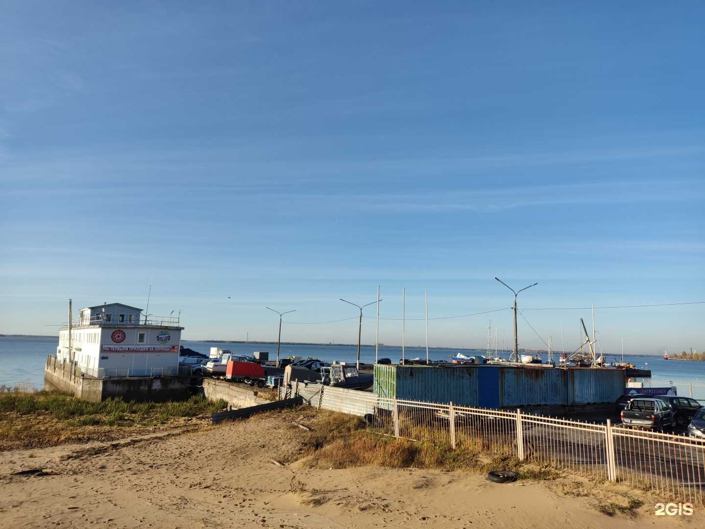 Отзывы на компанию Архангельский речной яхт-клуб в г. Архангельск c фото