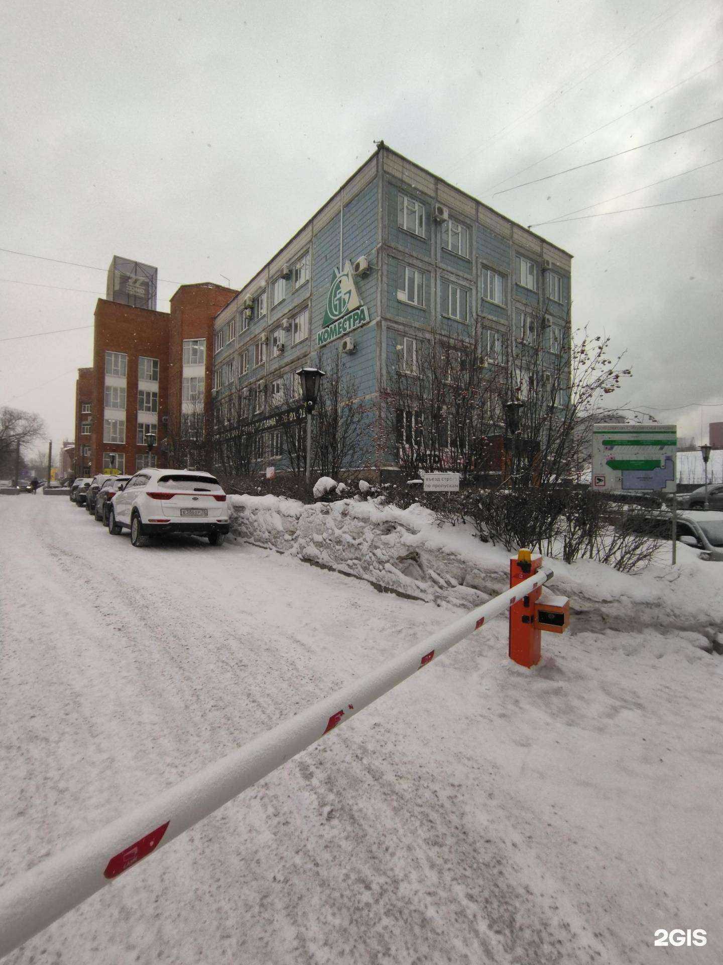 Отзывы на компанию Астро-Волга в Томске c фото - фотография 2 из 2