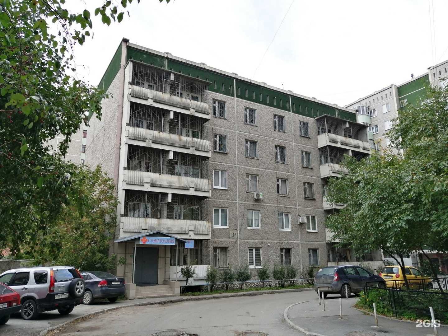 Отзывы на компанию Инкомснаб в Екатеринбурге c фото - фотография 2 из 2