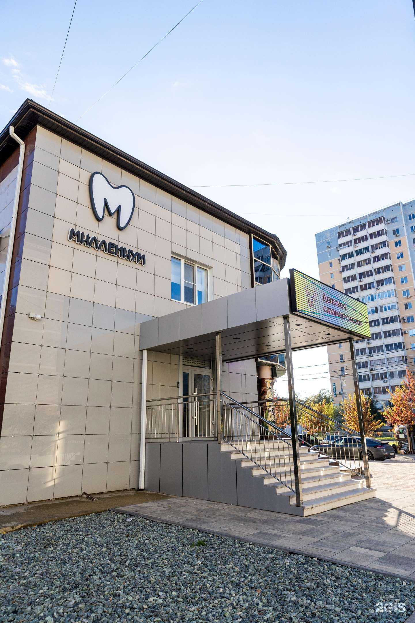 Отзывы на компанию Миллениум в Краснодаре c фото - фотография 2 из 2