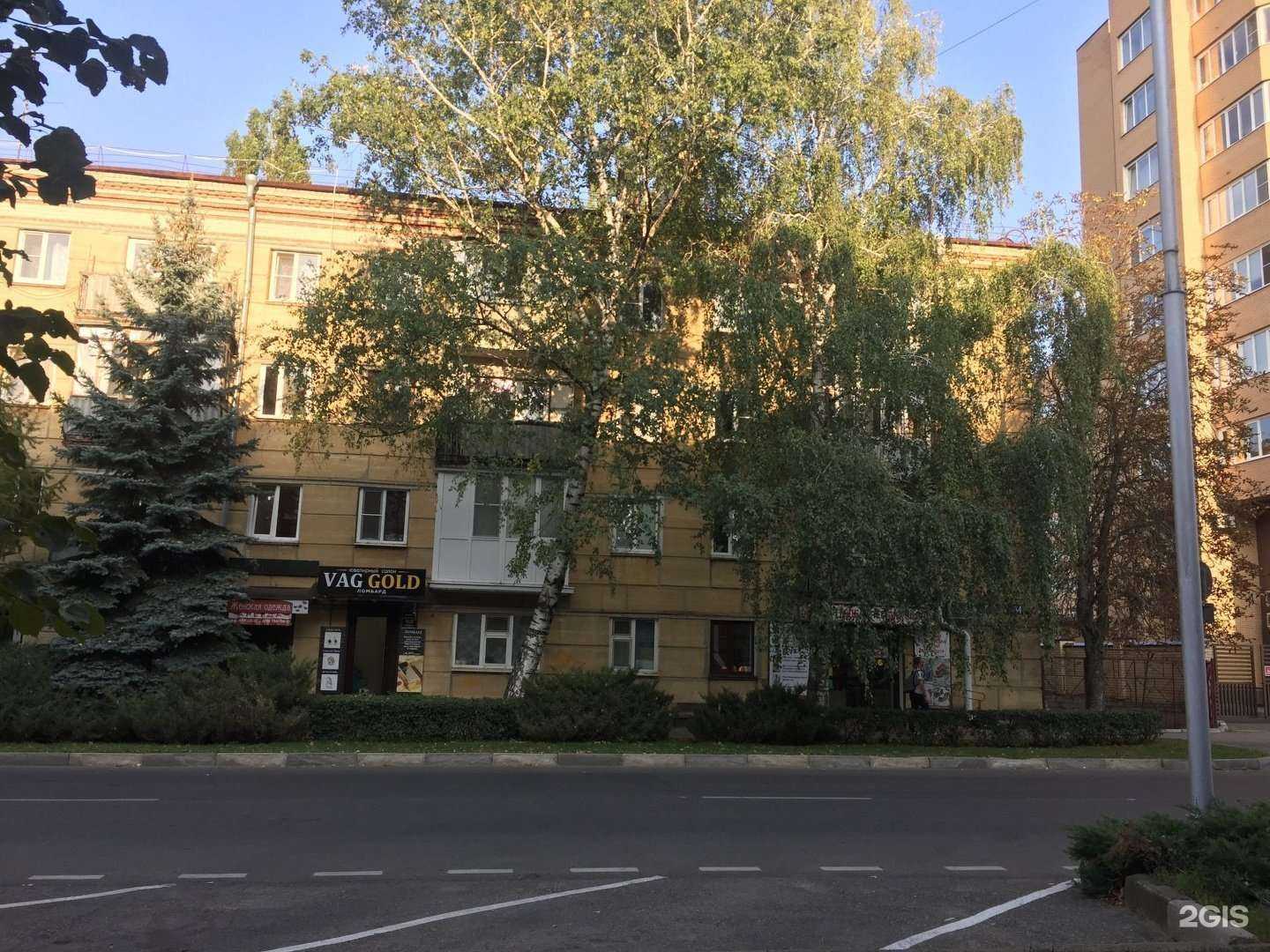 Отзывы на компанию Vagita в г. Ставрополь c фото