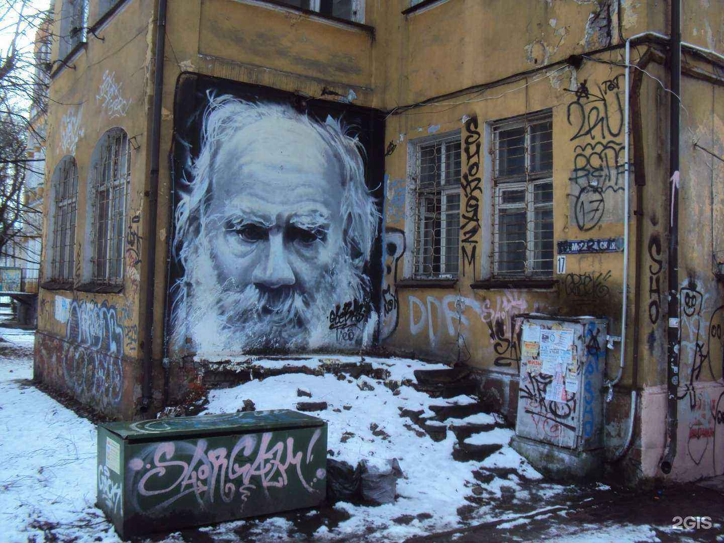 Отзывы на компанию Толстой в Калининграде c фото - фотография 2 из 2