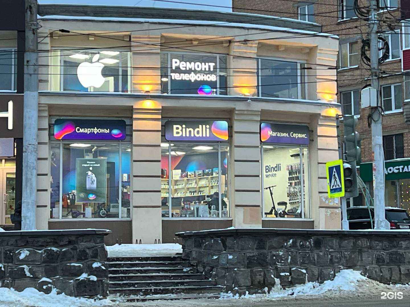 Отзывы на компанию Bindli в г. Рязань c фото