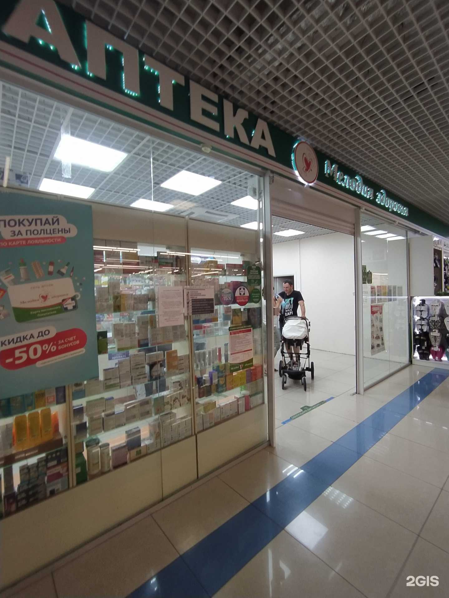 Отзывы на компанию Мелодия здоровья в Туапсе c фото