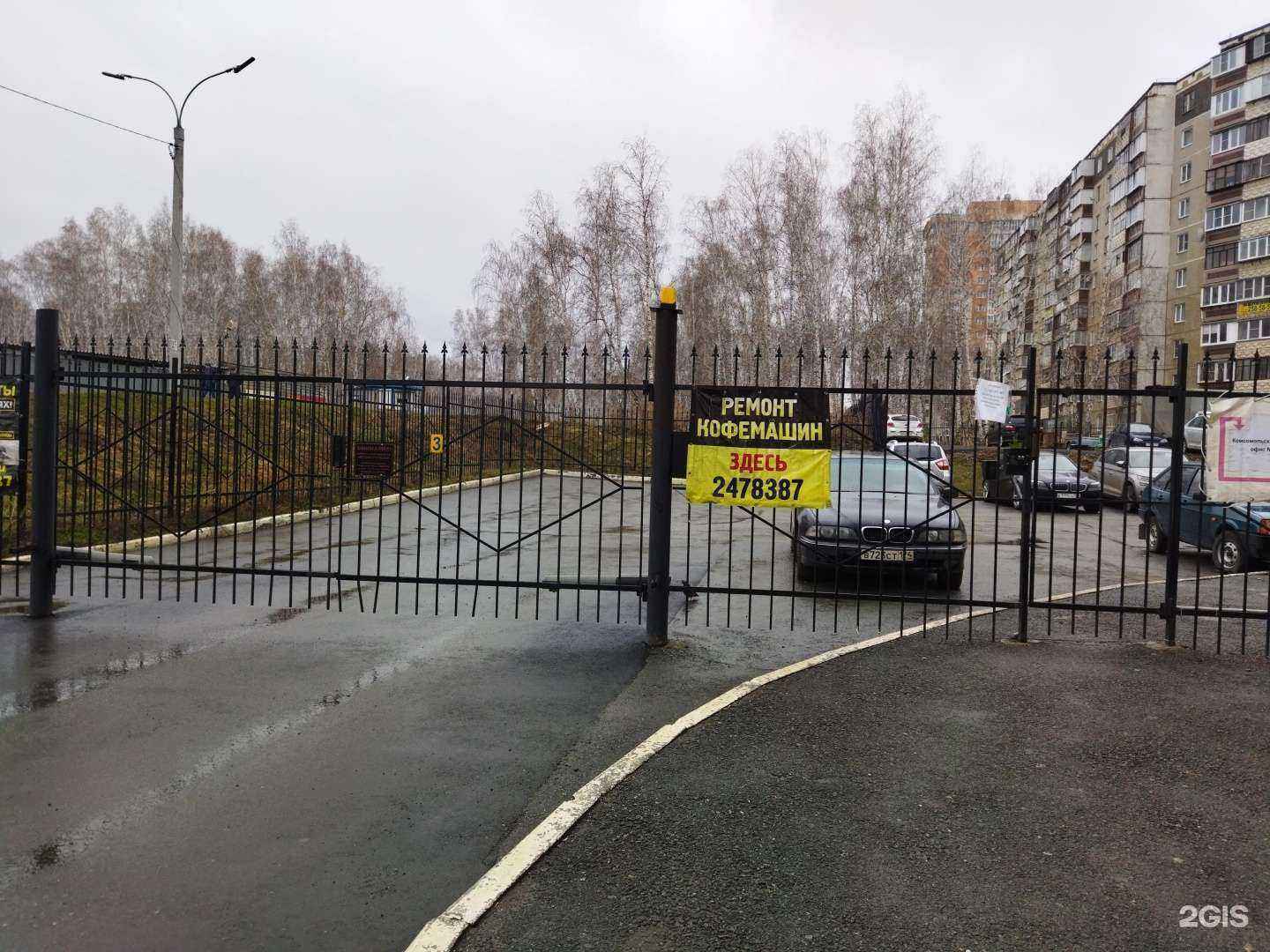 Отзывы на компанию Отличный балкон в г. Челябинск c фото